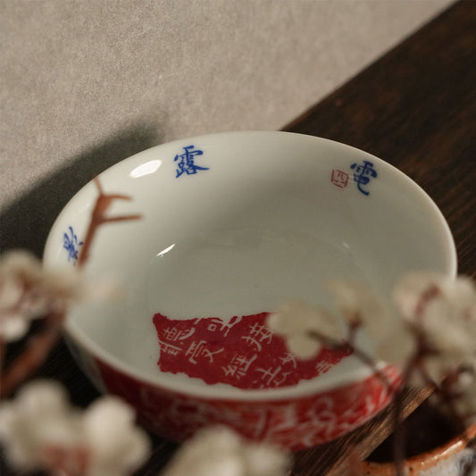 Heart Sutra Tea Cup Chaliland