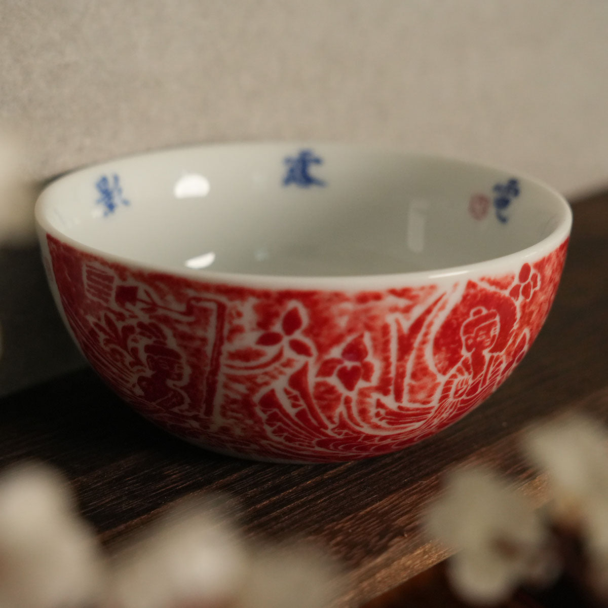 Heart Sutra Tea Cup Chaliland