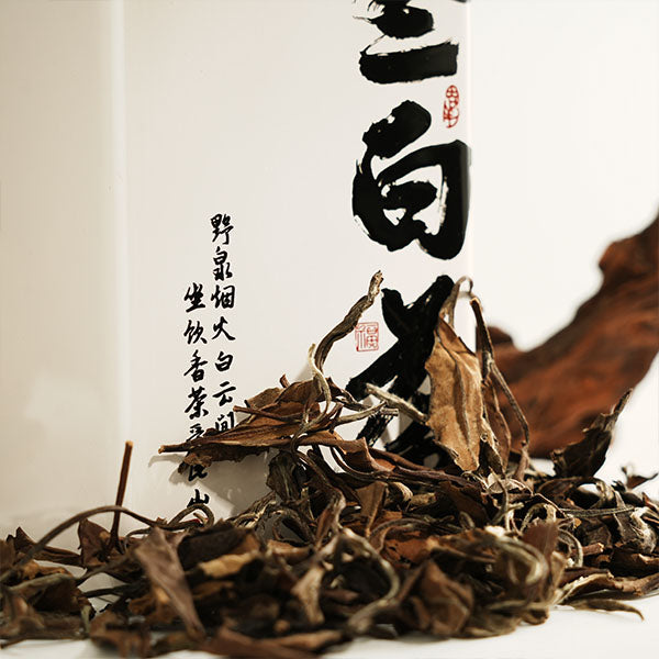 2017 Old White Tea Chaliland