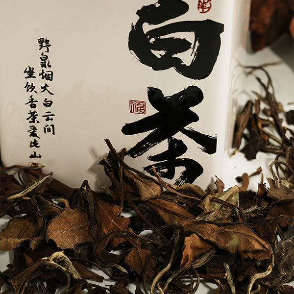 2017 Old White Tea Chaliland
