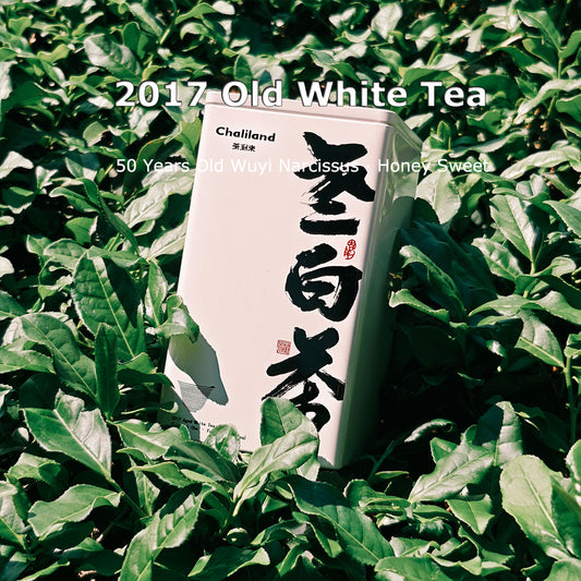 2017 Old White Tea 50g Chaliland