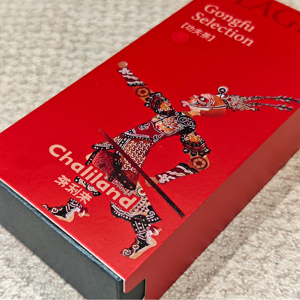 Chaliland Tea Sample-Kung Fu Tea Chaliland