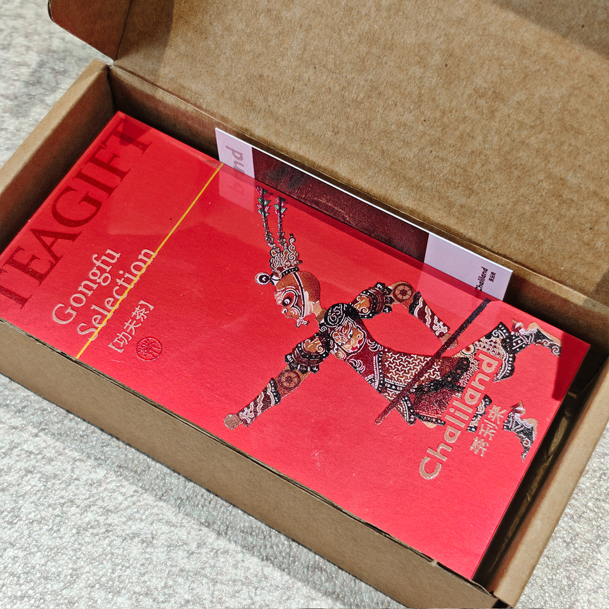 Chaliland Tea Sample-Kung Fu Tea Chaliland