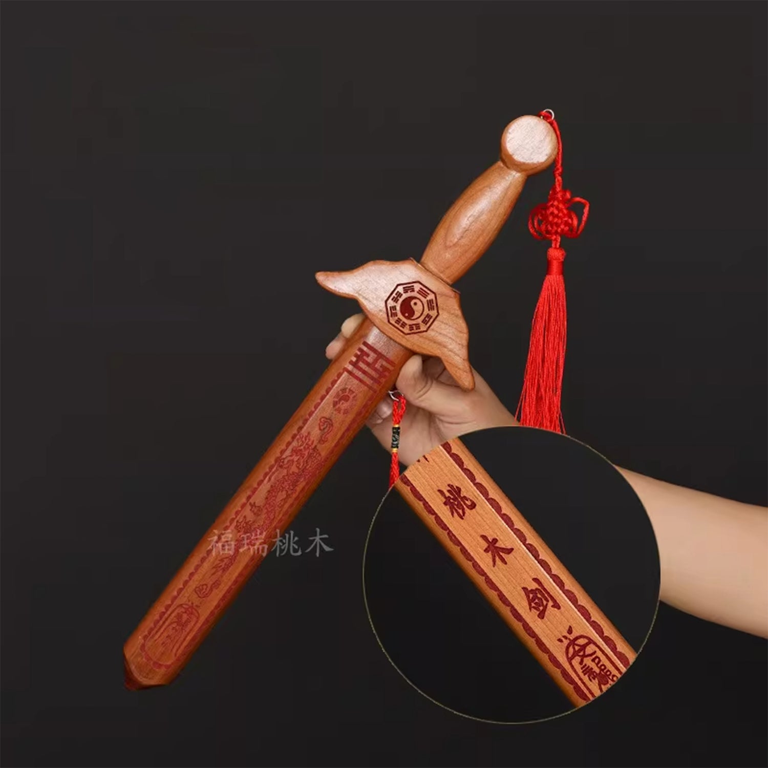 Chinese handmade peach wood sword pendant