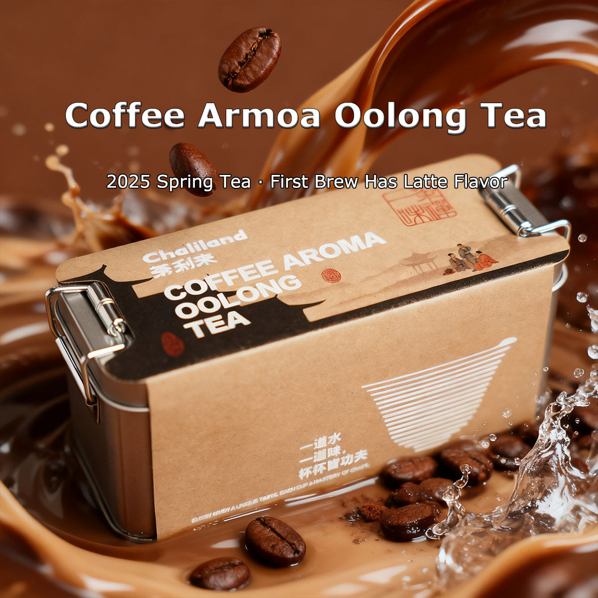 Coffee Aroma Oolong Tea 32g Chaliland