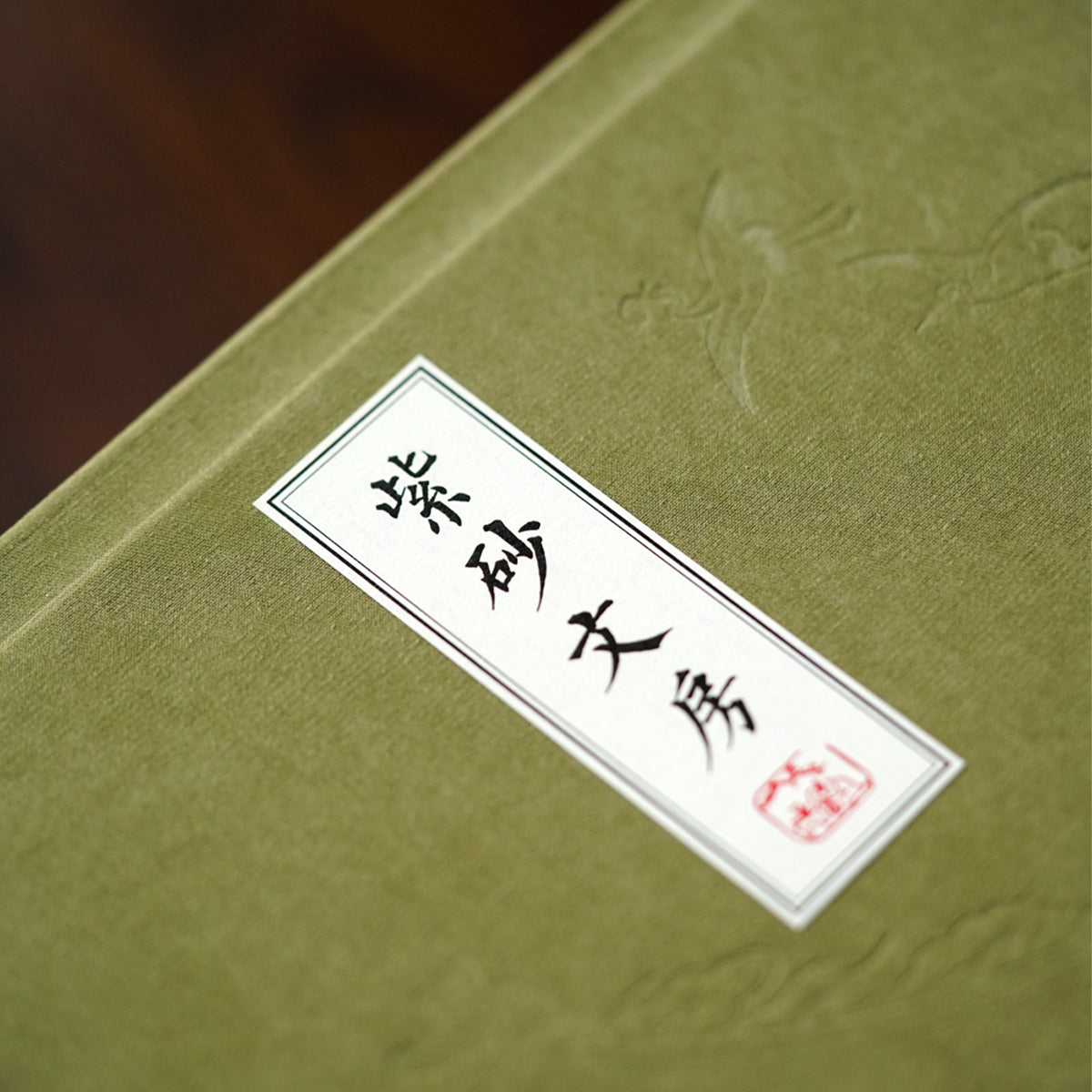 Giant Wheel Pearl Teapot Cup Tea Pet Gift Set Chaliland