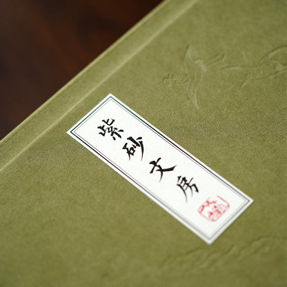 Giant Wheel Pearl Teapot Cup Tea Pet Gift Set Chaliland