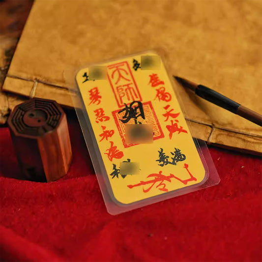 Points Products-Handwritten Five Paths to Wealth and Prosperity