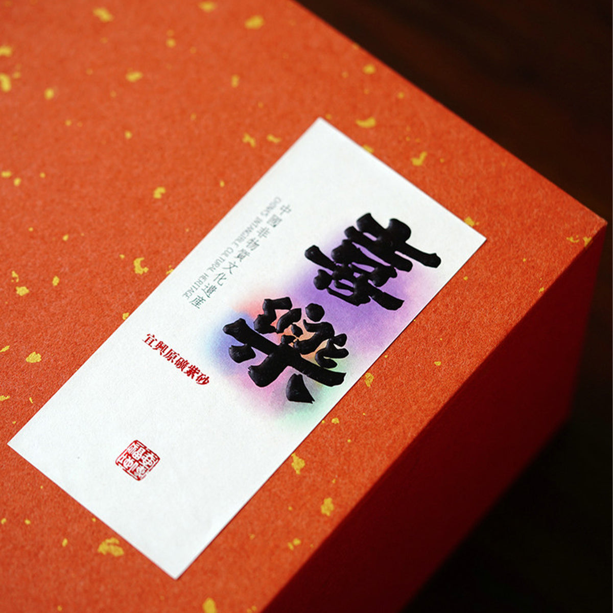 Incense Burner Gift Set Chaliland