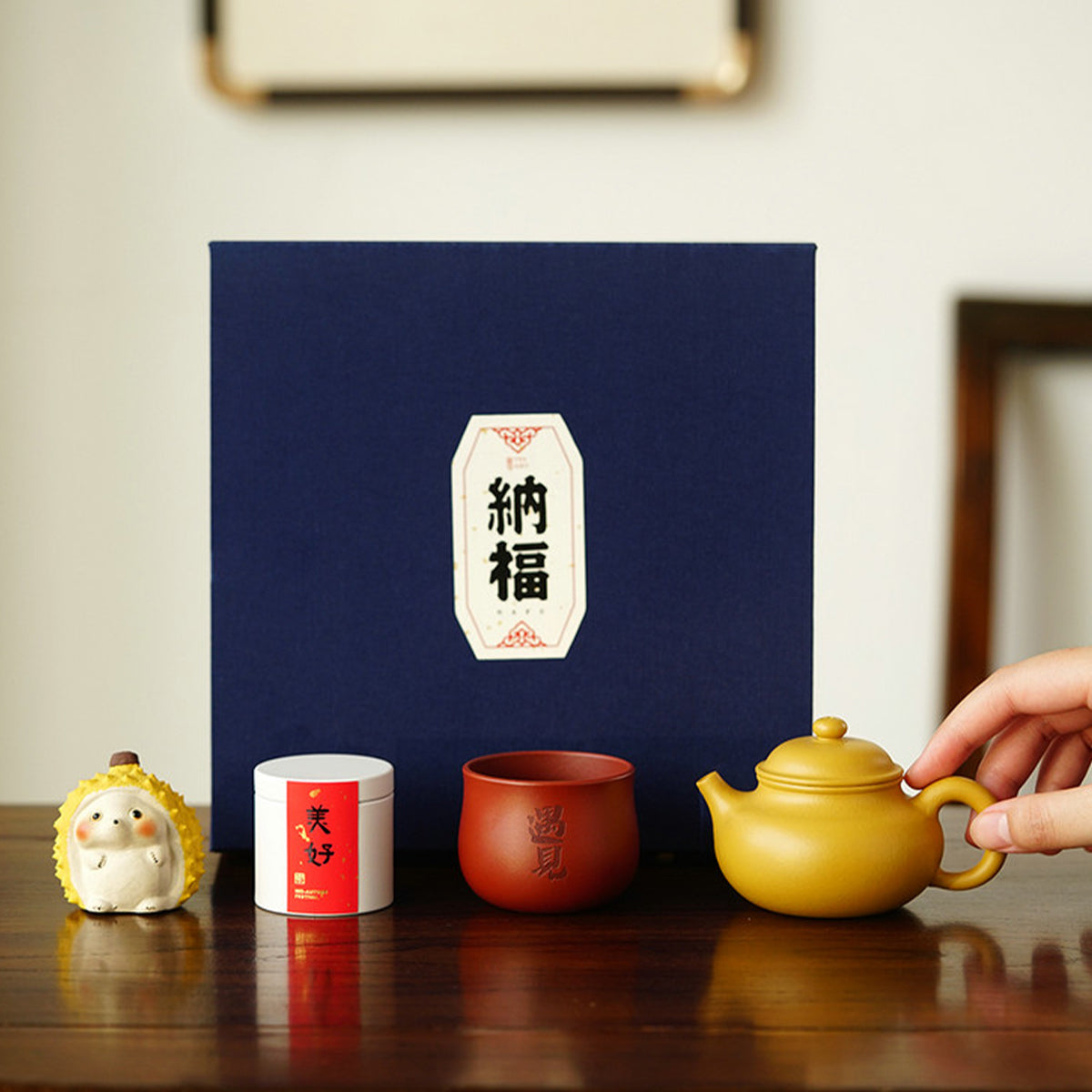 Rongtian Gift Box Set Chaliland