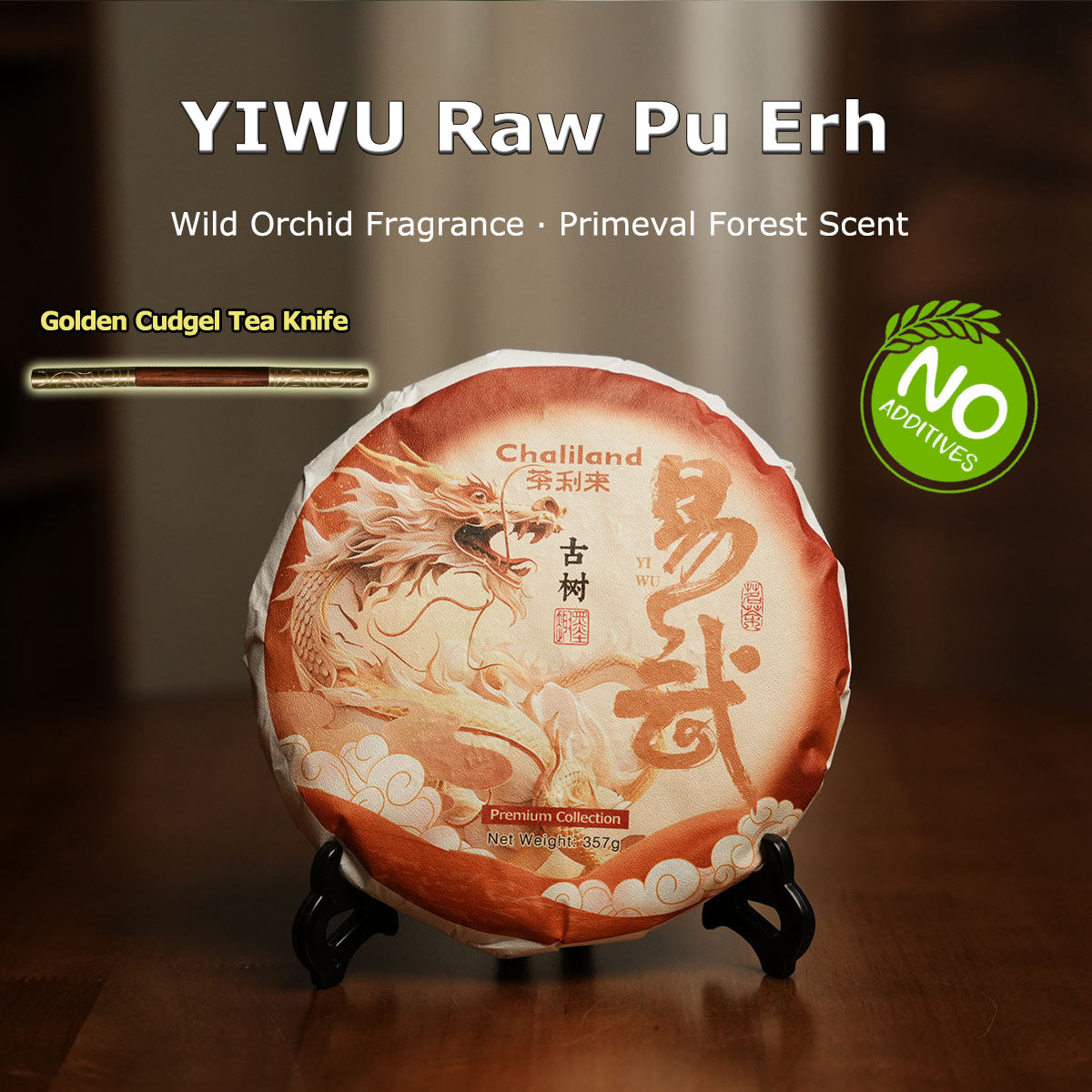 Yiwu Raw Pu Erh Tea 357g Chaliland