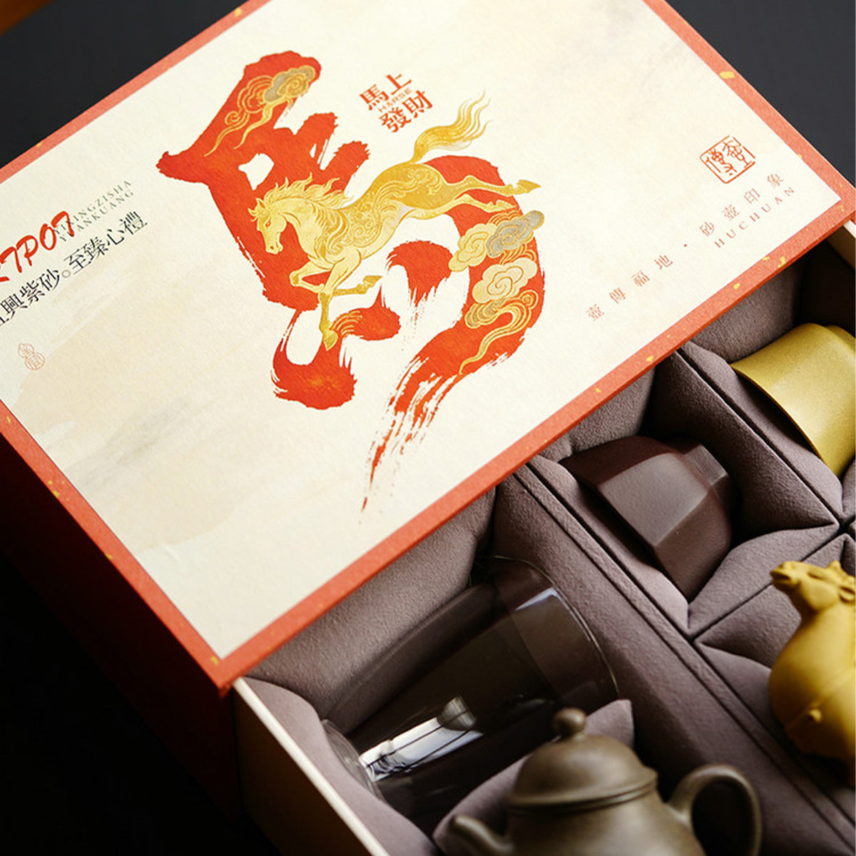 Year of the Horse Gift Box (Green Edition, 170cc) Chaliland